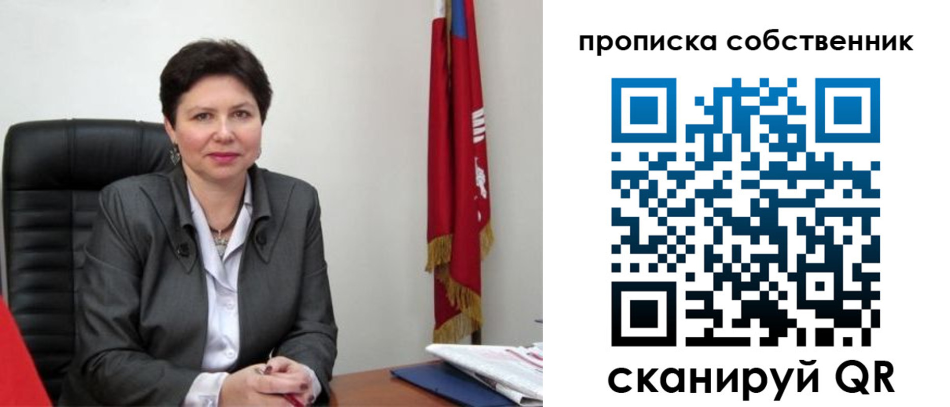 временная регистрация поиск в Выборге
