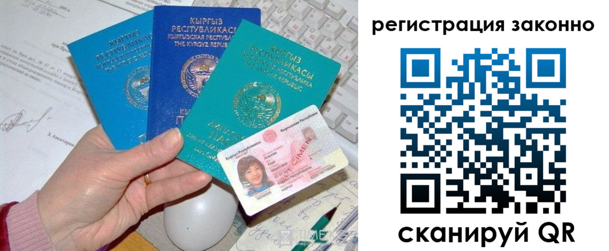 прописка для школы в Выборге