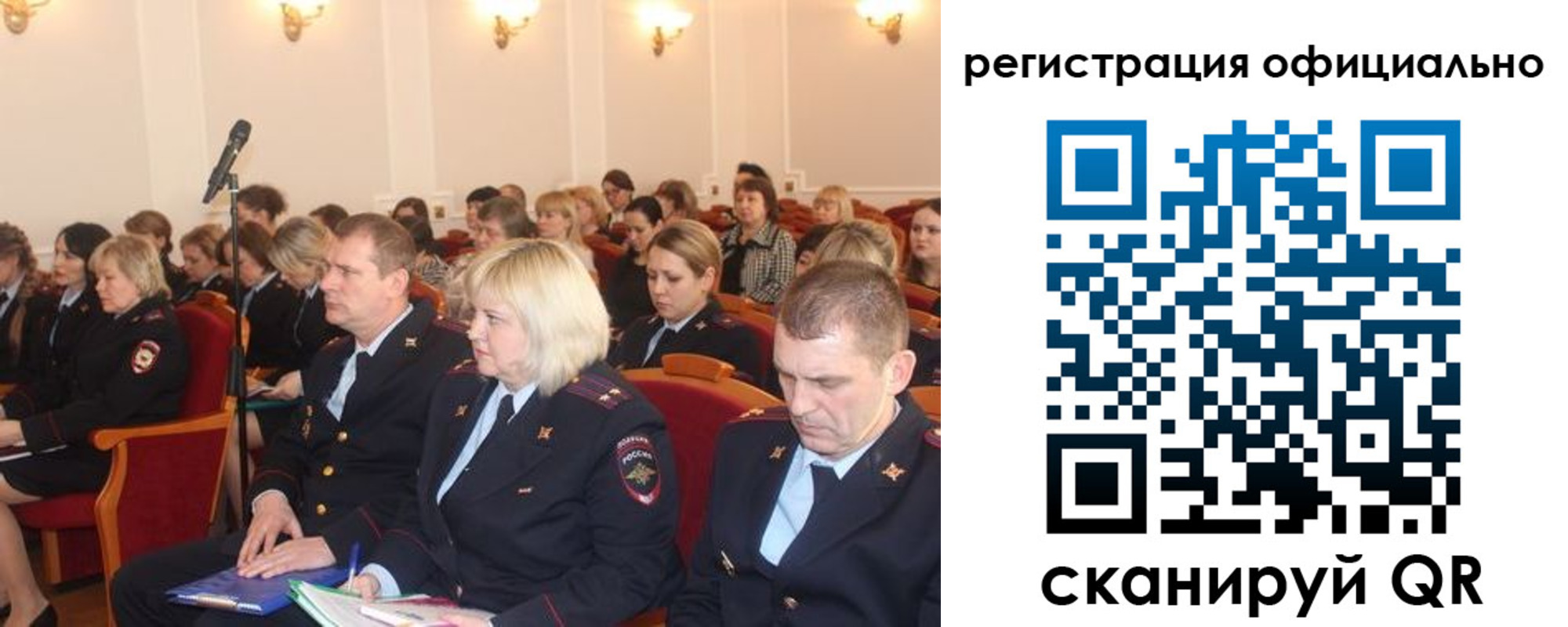 временная регистрация купить в Выборге
