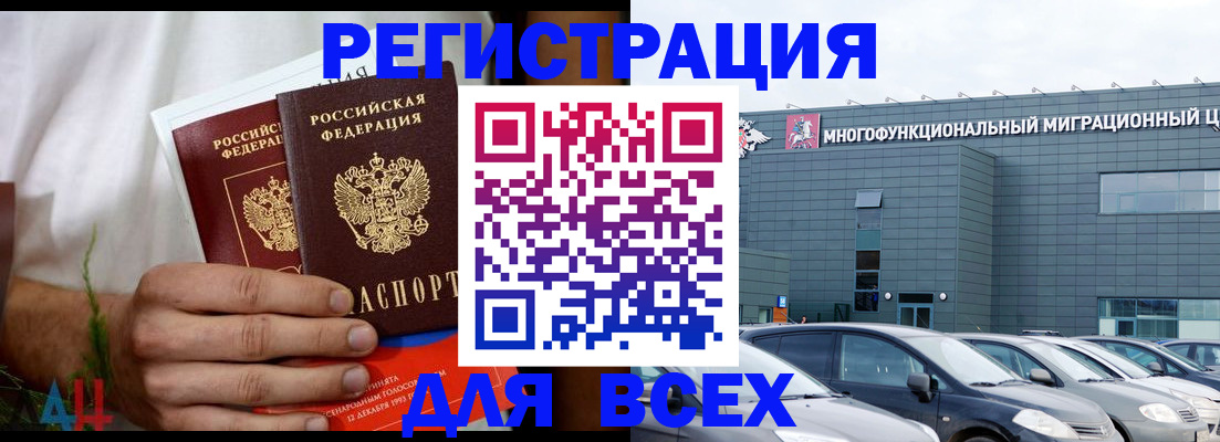 временная регистрация адрес в Выборге